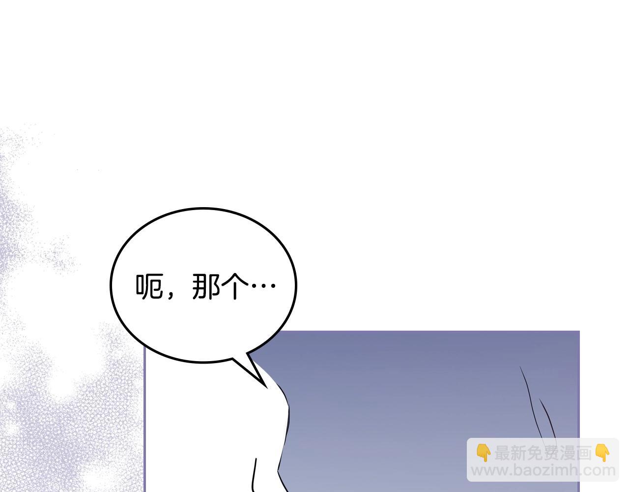 🍲这一世我来当家主 第103话 全家反对中 第9页