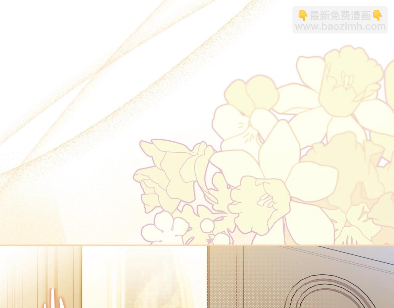 🍲这一世我来当家主 第105话 古板的礼仪老师 第10页