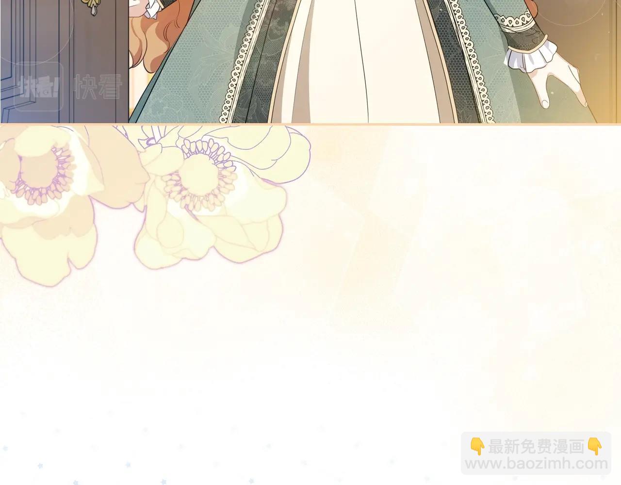 🍲这一世我来当家主 第105话 古板的礼仪老师 第12页