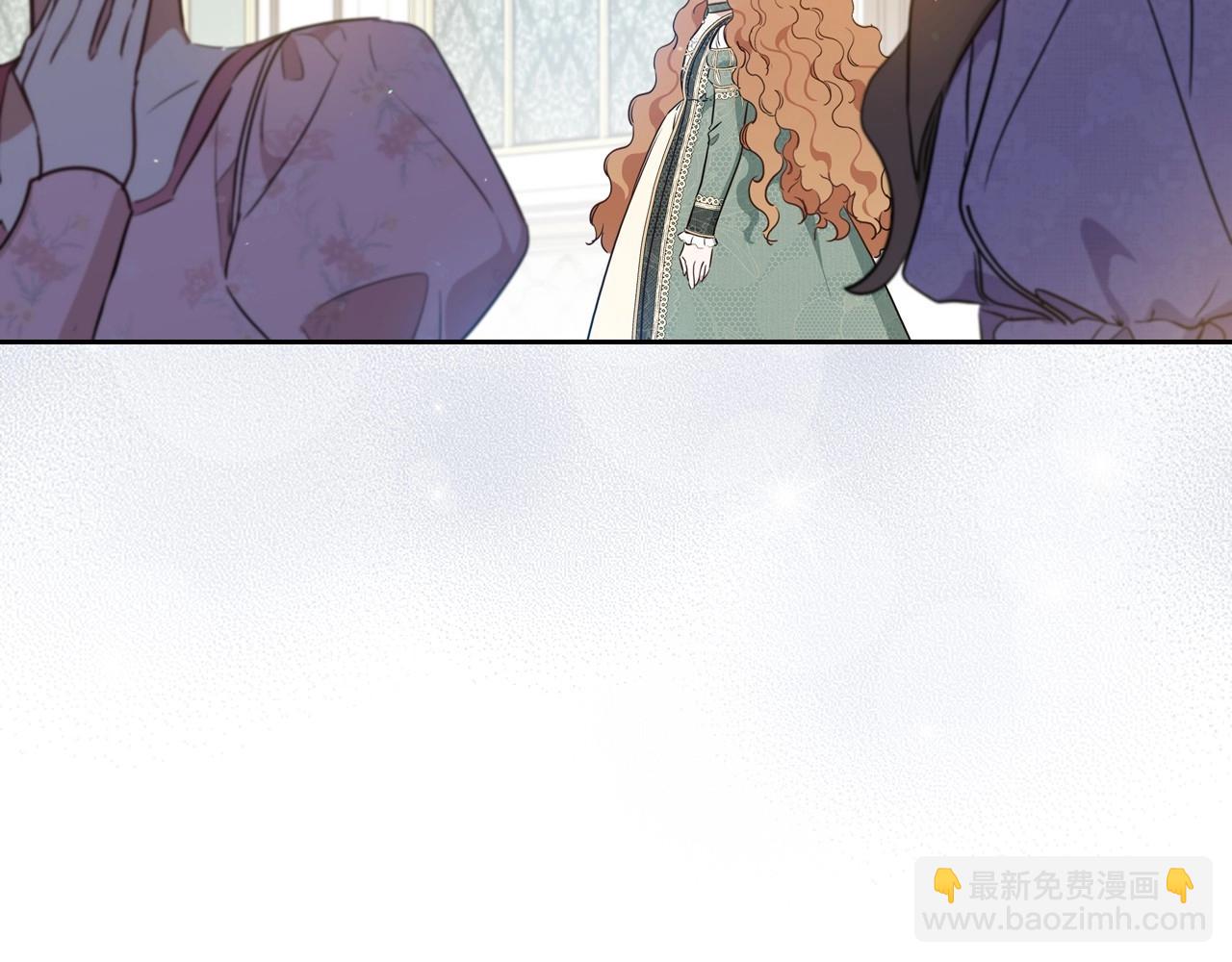 🍲这一世我来当家主 第105话 古板的礼仪老师 第17页