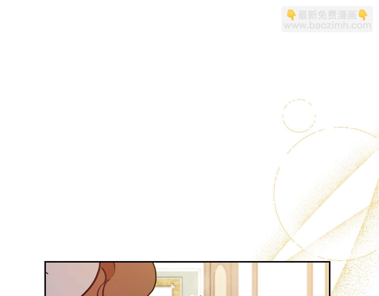🍲这一世我来当家主 第105话 古板的礼仪老师 第23页