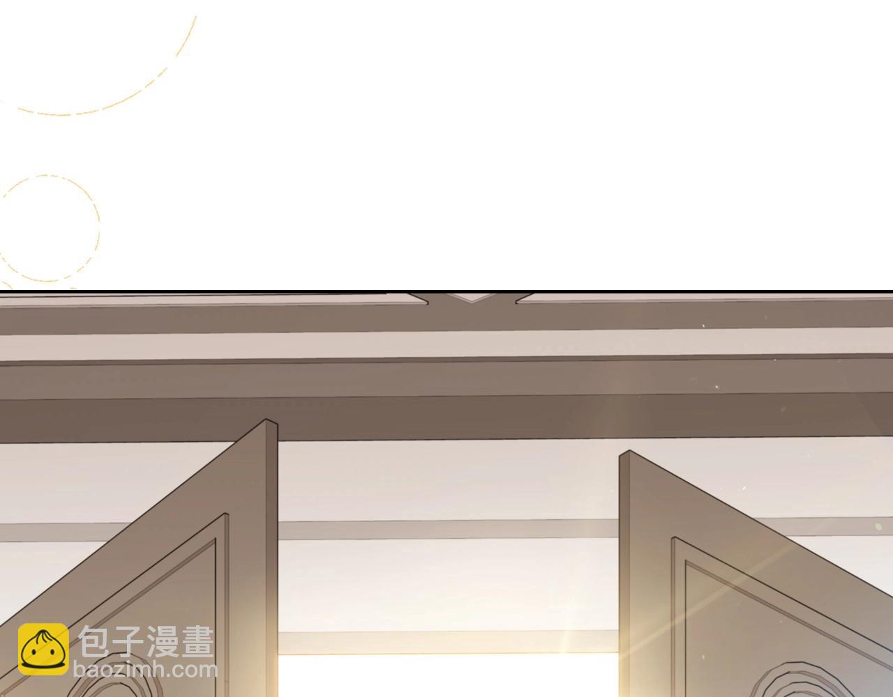 🍲这一世我来当家主 第105话 古板的礼仪老师 第26页