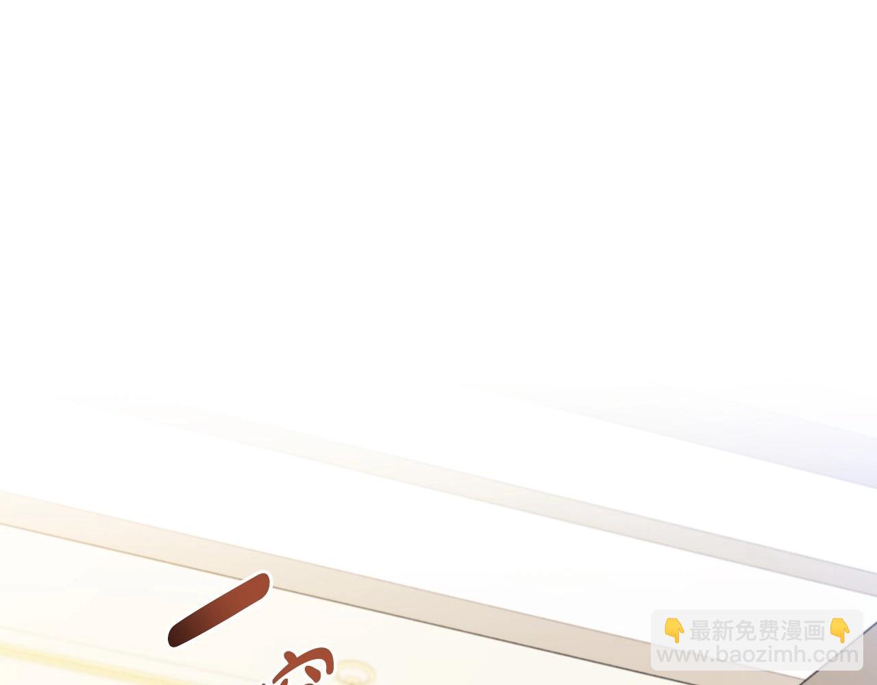 🍲这一世我来当家主 第105话 古板的礼仪老师 第28页