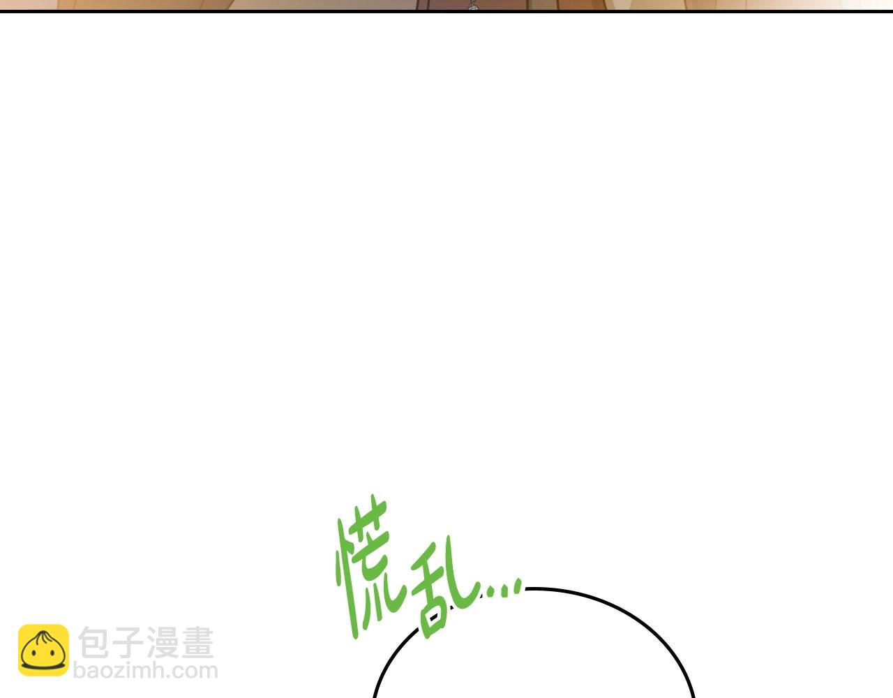 🍲这一世我来当家主 第105话 古板的礼仪老师 第31页