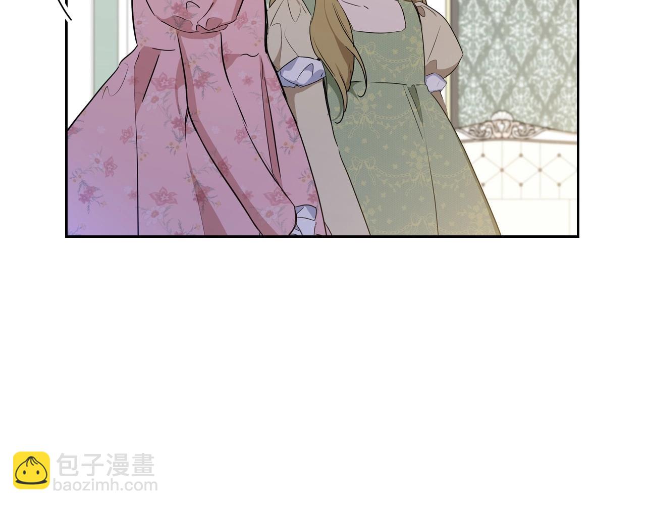 🍲这一世我来当家主 第105话 古板的礼仪老师 第33页
