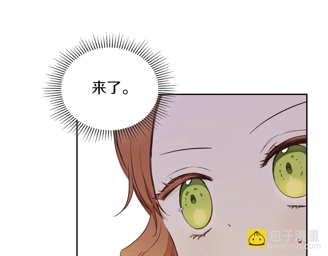 🍲这一世我来当家主 第105话 古板的礼仪老师 第34页