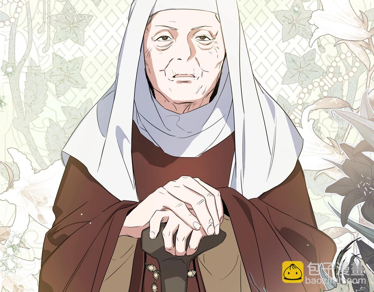 🍲这一世我来当家主 第105话 古板的礼仪老师 第38页