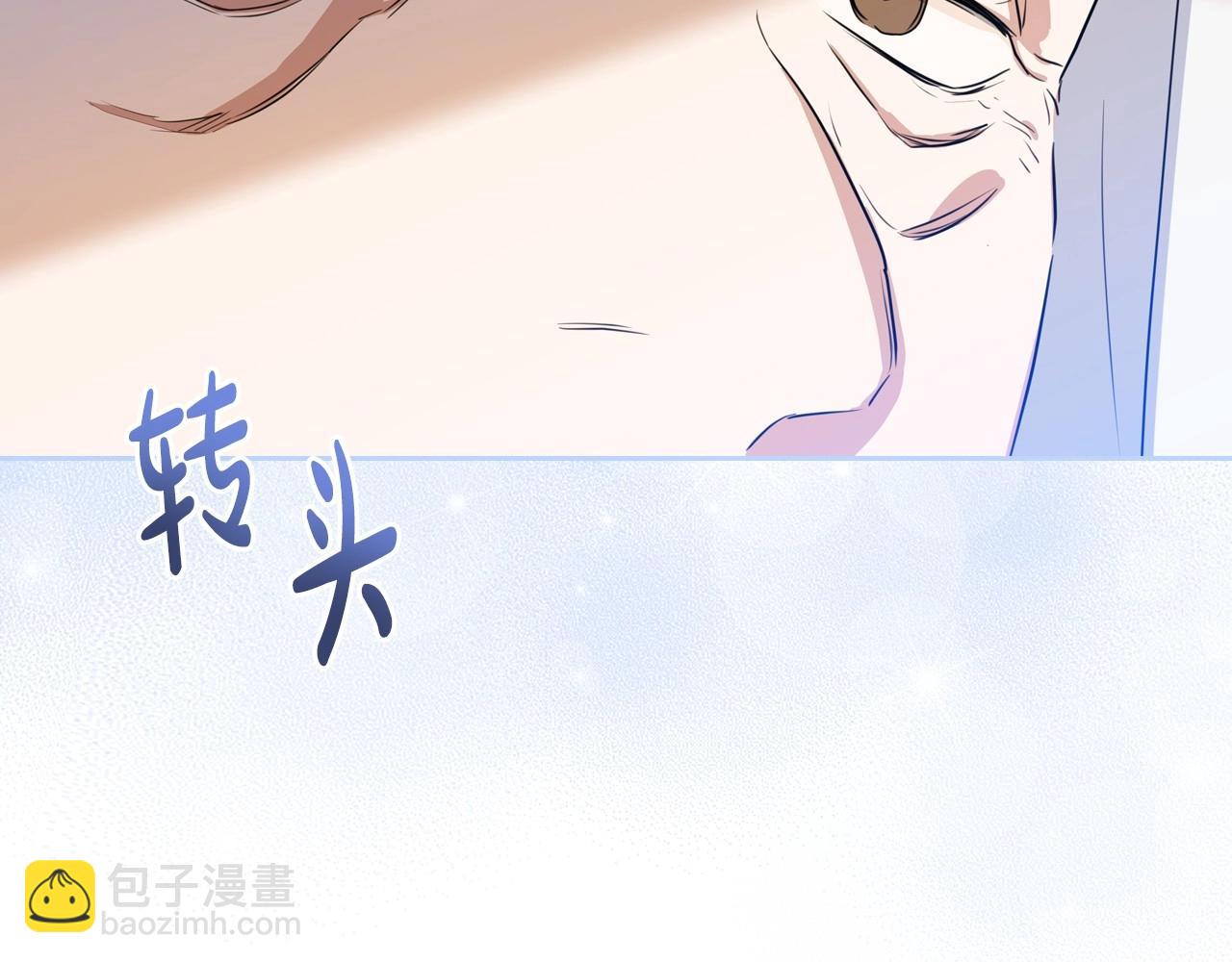 🍲这一世我来当家主 第105话 古板的礼仪老师 第42页
