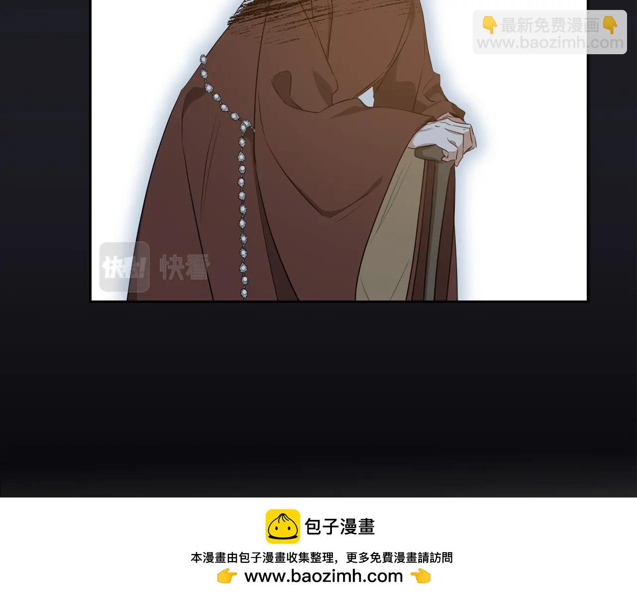 🍲这一世我来当家主 第105话 古板的礼仪老师 第50页