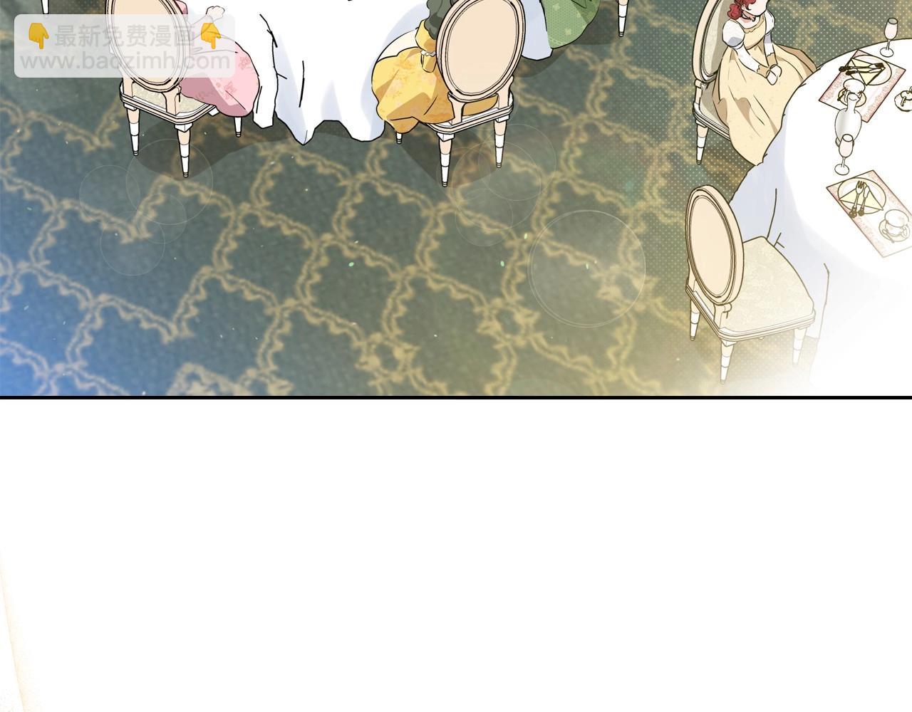 🍲这一世我来当家主 第105话 古板的礼仪老师 第7页