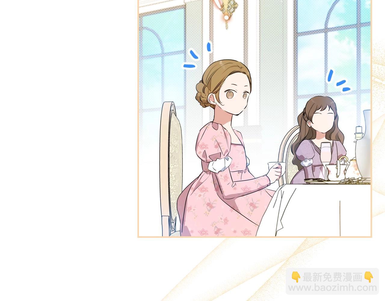 🍲这一世我来当家主 第105话 古板的礼仪老师 第9页