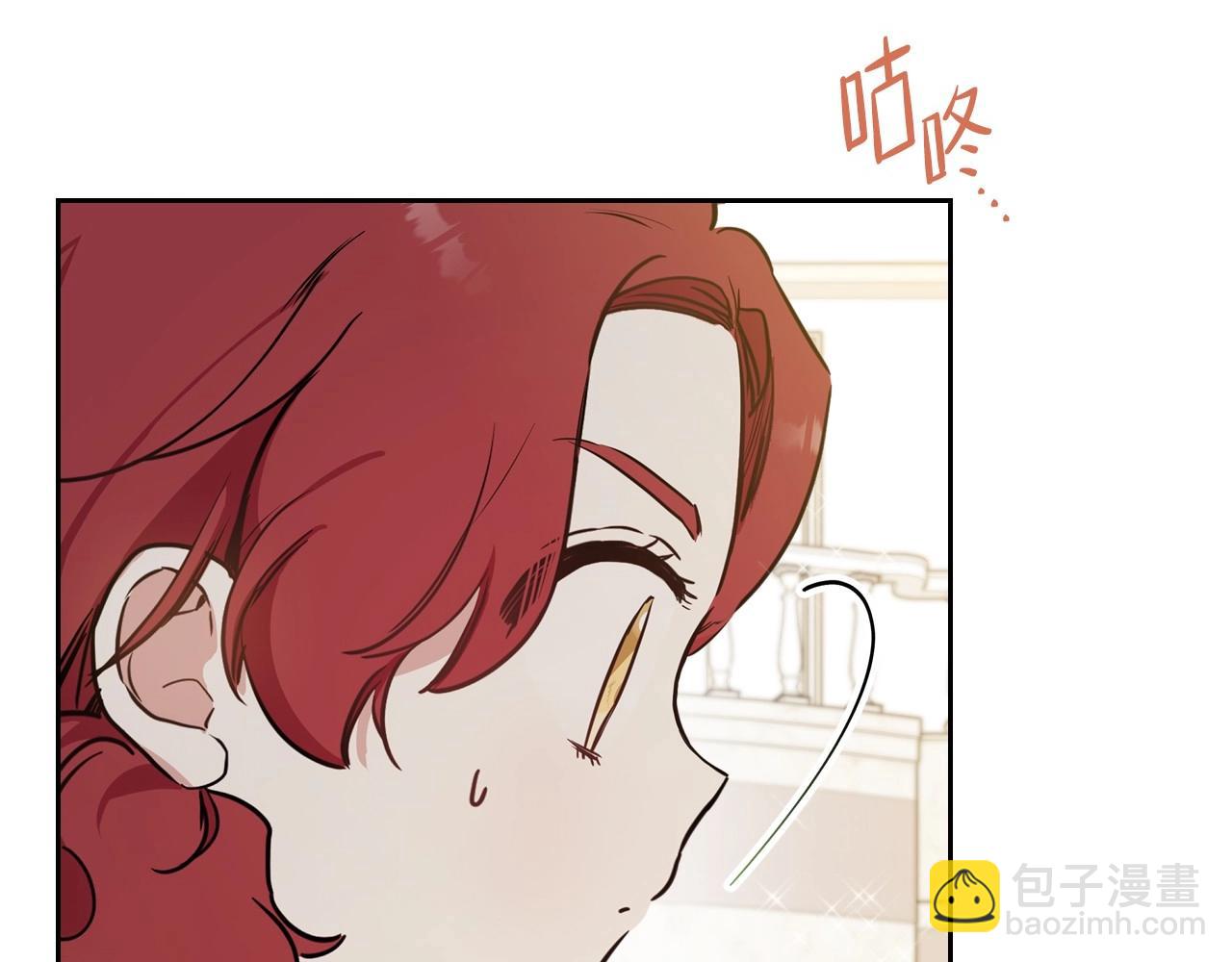 🍲这一世我来当家主 第107话 我的舞伴 第17页