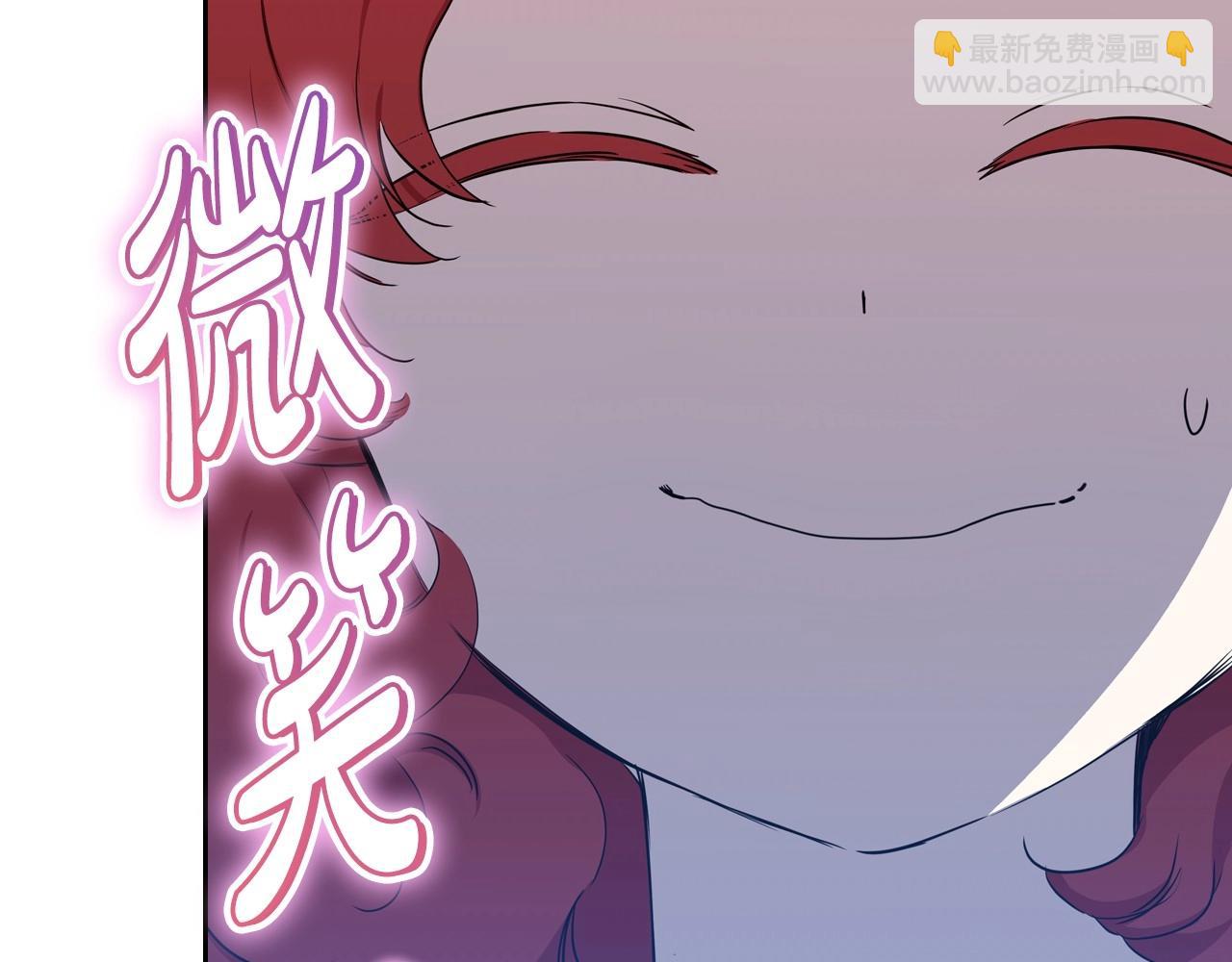 🍲这一世我来当家主 第107话 我的舞伴 第29页