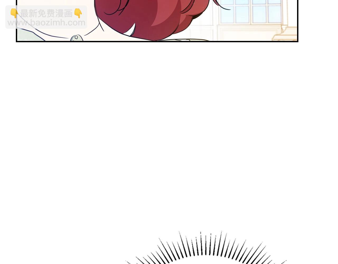 🍲这一世我来当家主 第107话 我的舞伴 第42页