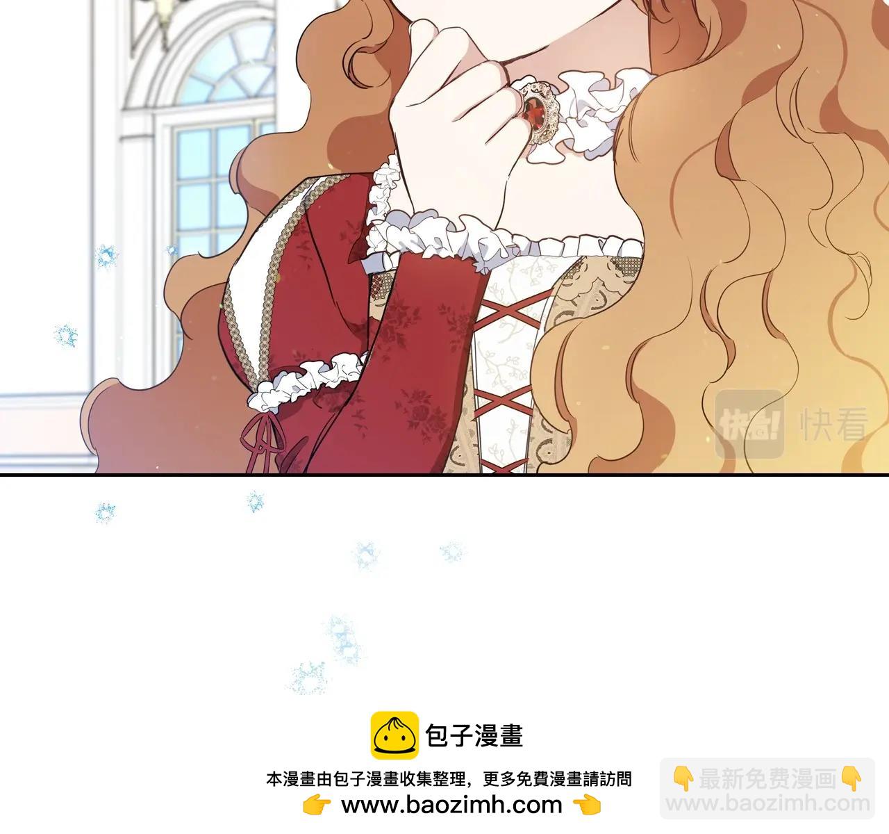 🍲这一世我来当家主 第107话 我的舞伴 第50页