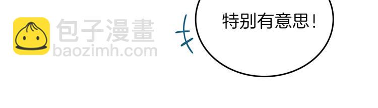 🍲这一世我来当家主 第10话 贫民窟里的天才 第12页