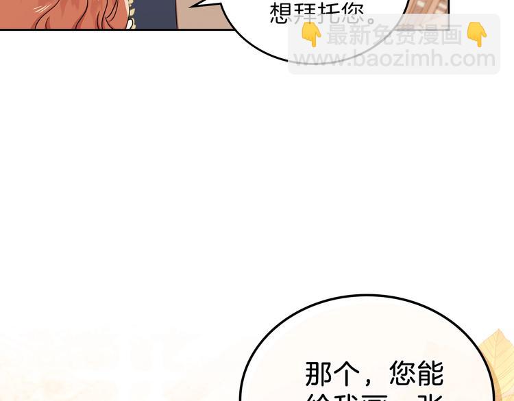 🍲这一世我来当家主 第10话 贫民窟里的天才 第21页
