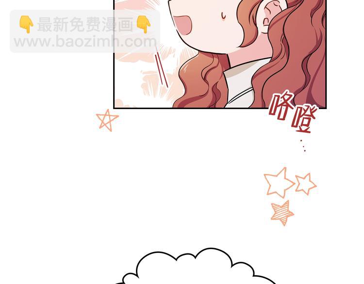 🍲这一世我来当家主 第10话 贫民窟里的天才 第30页