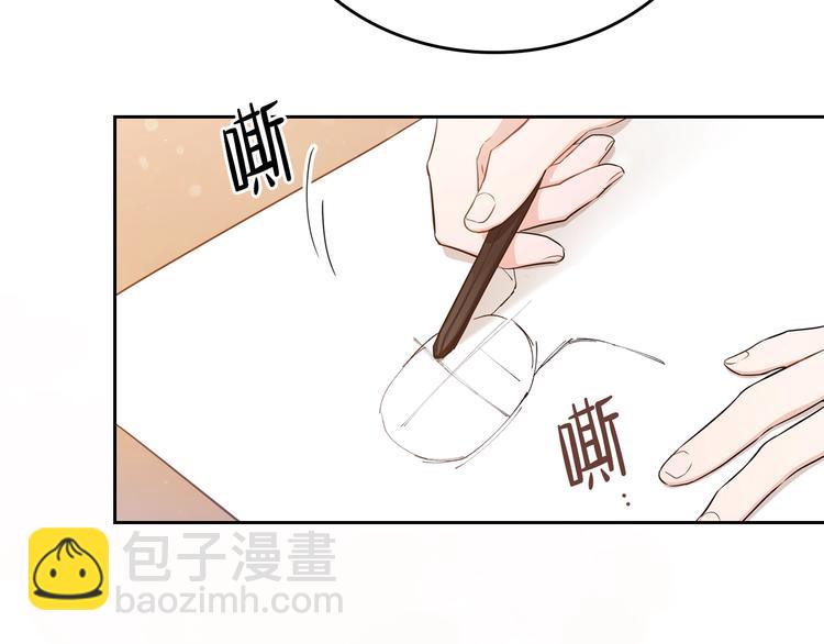 🍲这一世我来当家主 第10话 贫民窟里的天才 第40页