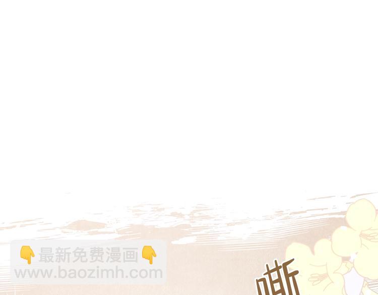 🍲这一世我来当家主 第10话 贫民窟里的天才 第43页