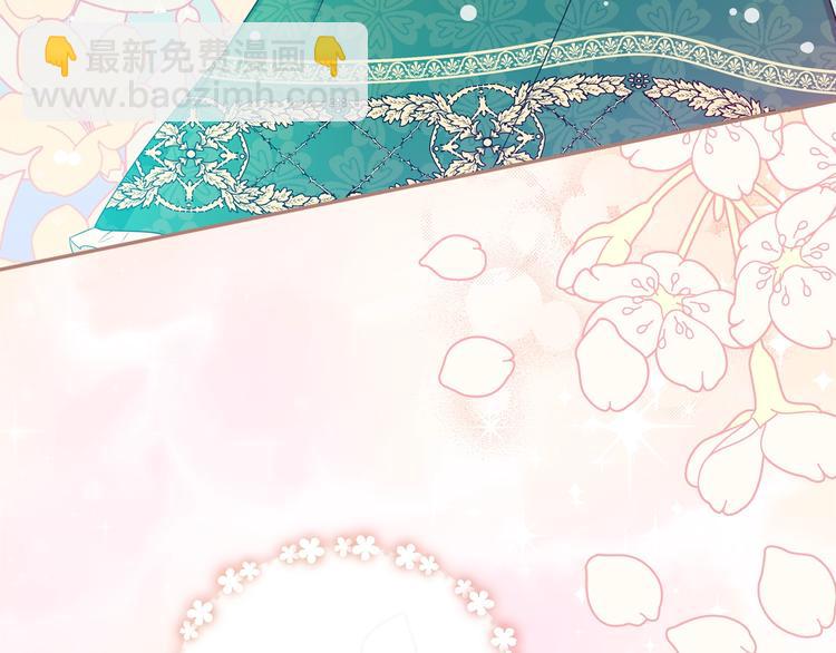 🍲这一世我来当家主 第10话 贫民窟里的天才 第48页