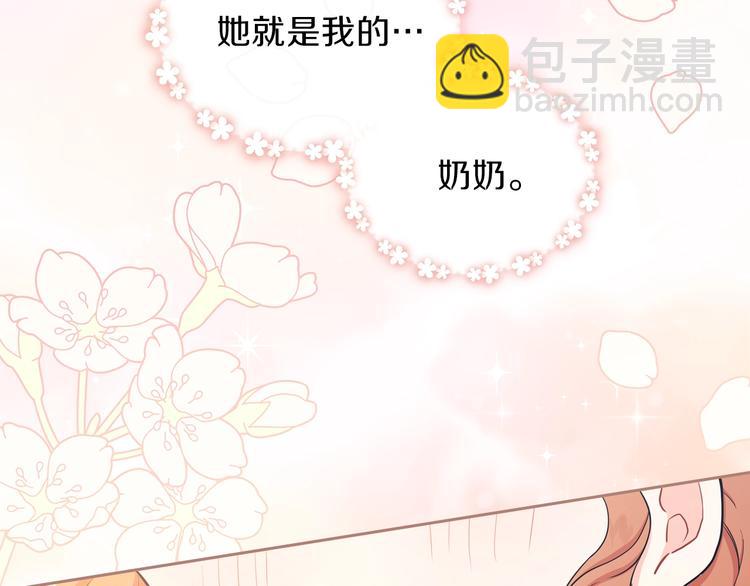 🍲这一世我来当家主 第10话 贫民窟里的天才 第49页