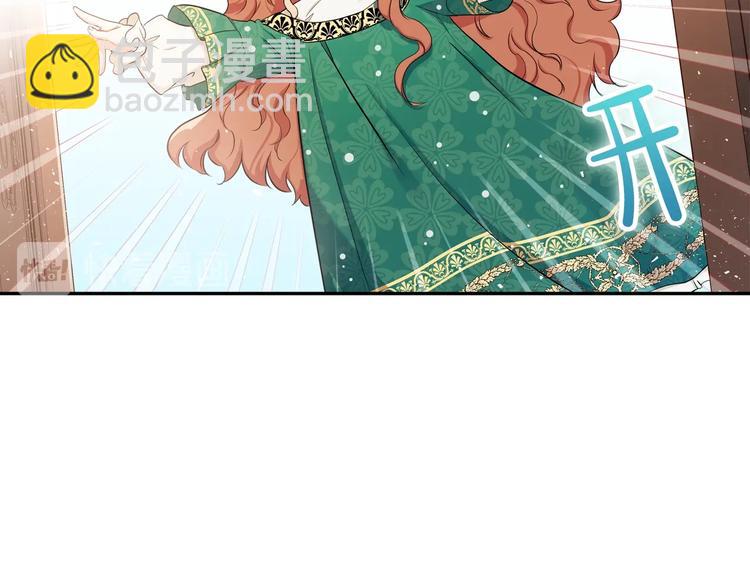 🍲这一世我来当家主 第10话 贫民窟里的天才 第8页