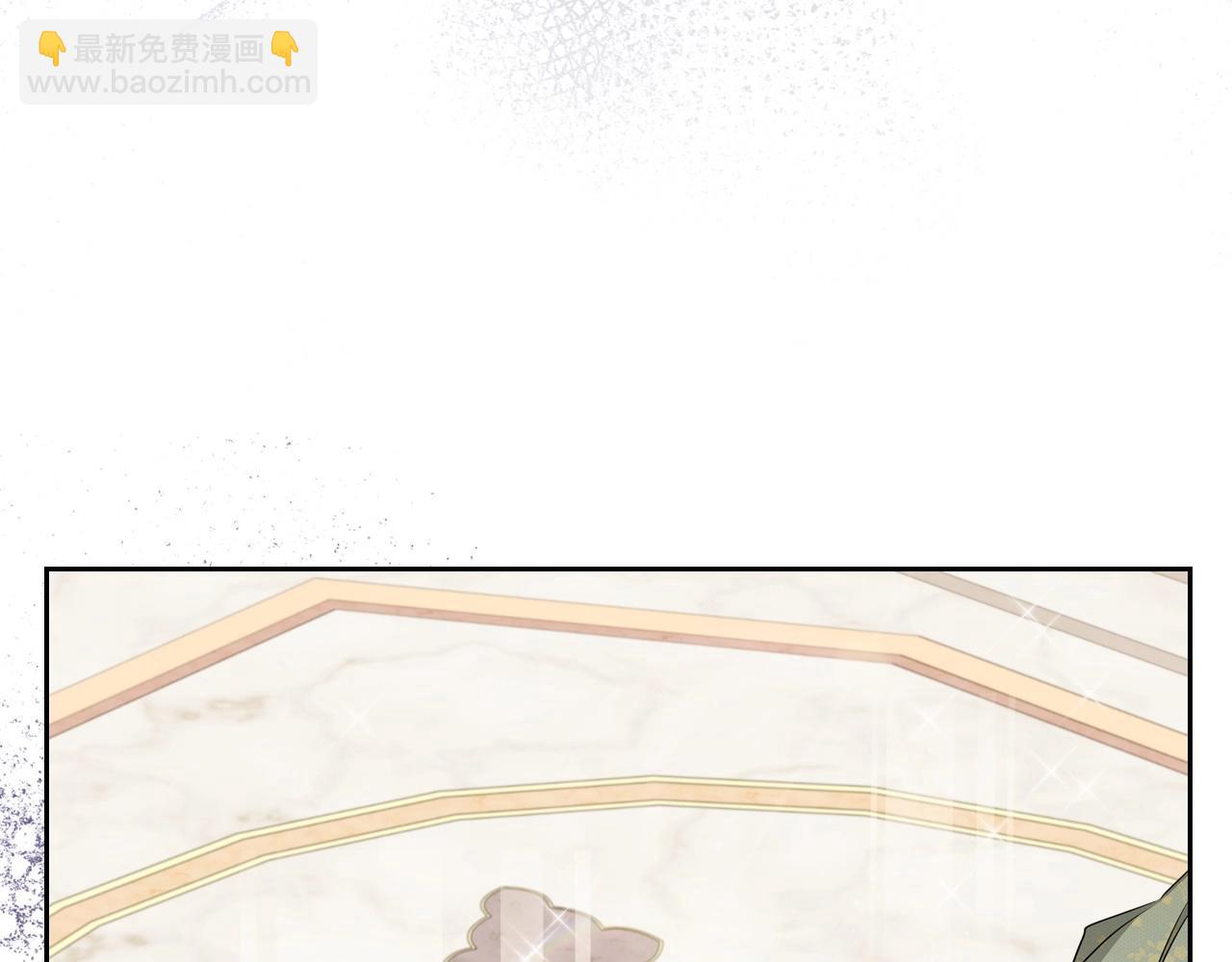 🍲这一世我来当家主 第109话 很在乎很在乎她 第12页