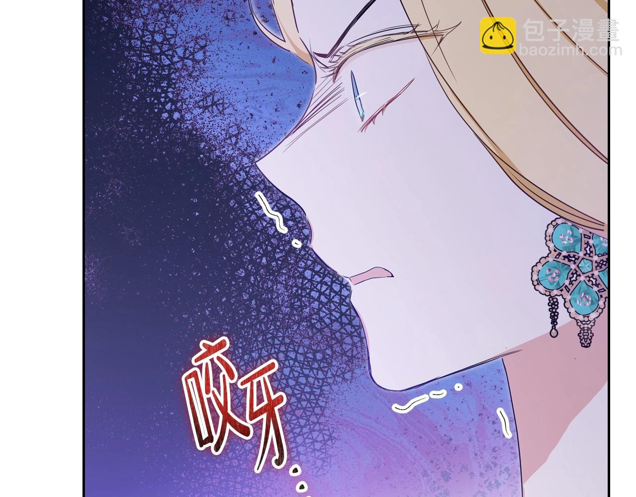 🍲这一世我来当家主 第109话 很在乎很在乎她 第16页