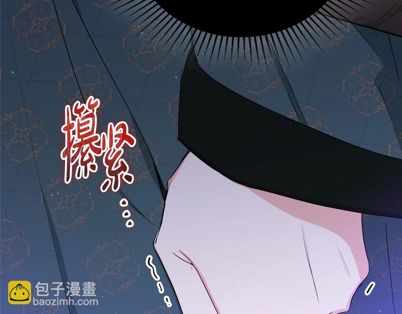🍲这一世我来当家主 第109话 很在乎很在乎她 第19页