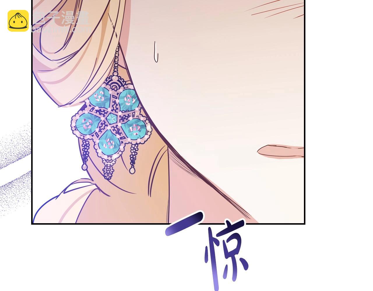 🍲这一世我来当家主 第109话 很在乎很在乎她 第26页