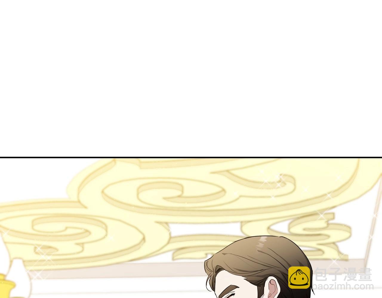 🍲这一世我来当家主 第109话 很在乎很在乎她 第28页