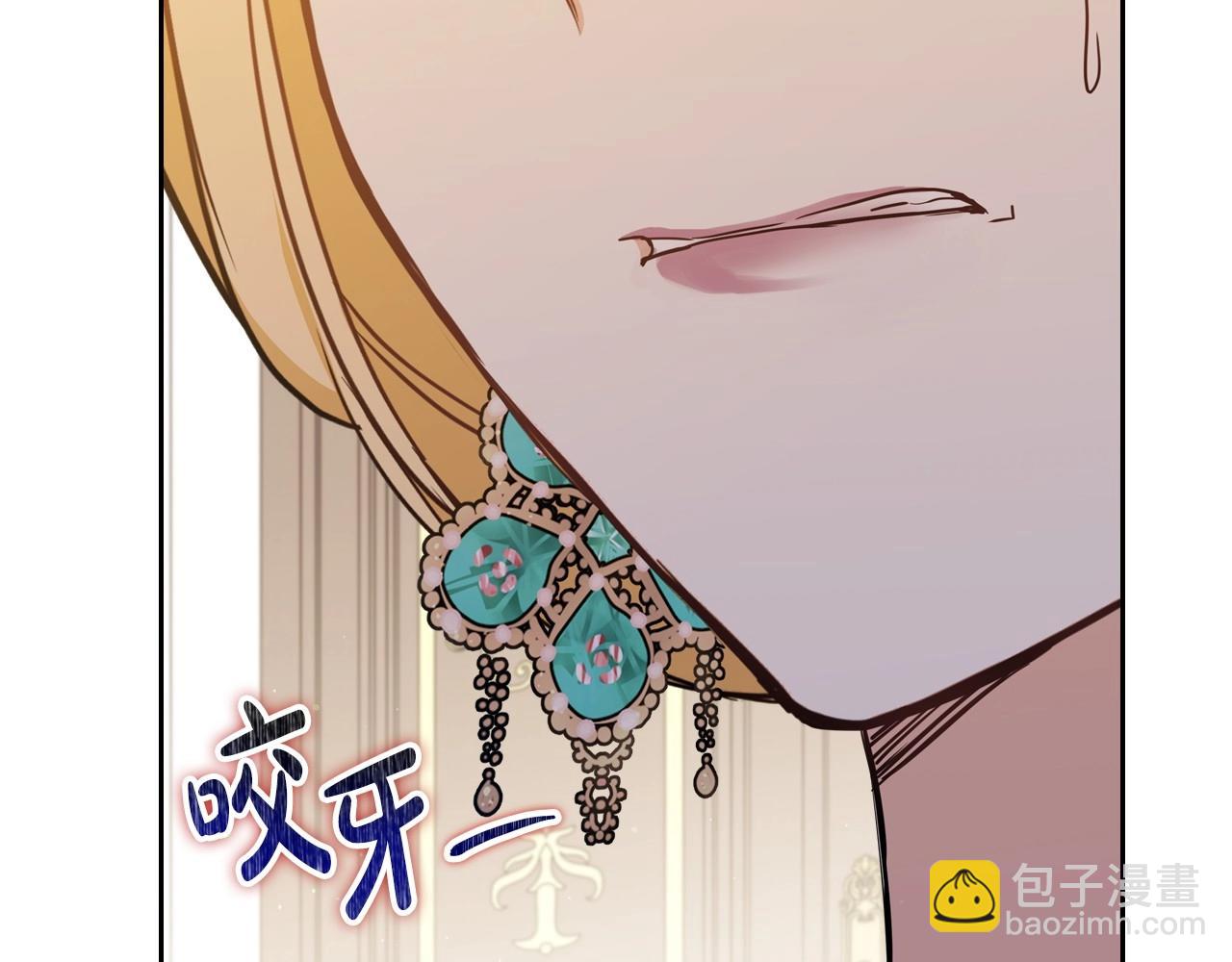 🍲这一世我来当家主 第109话 很在乎很在乎她 第32页