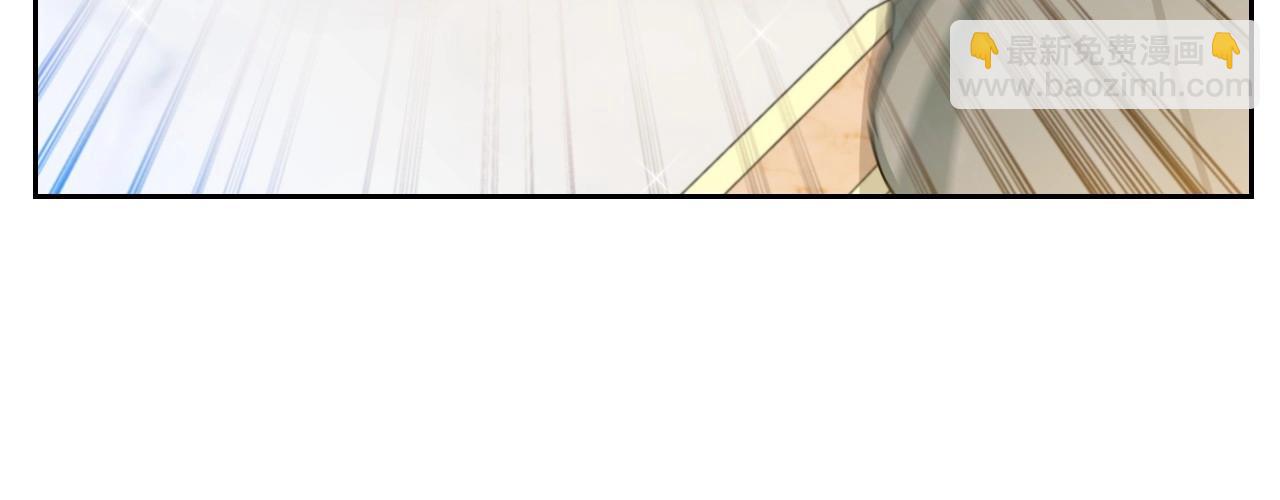 🍲这一世我来当家主 第109话 很在乎很在乎她 第40页