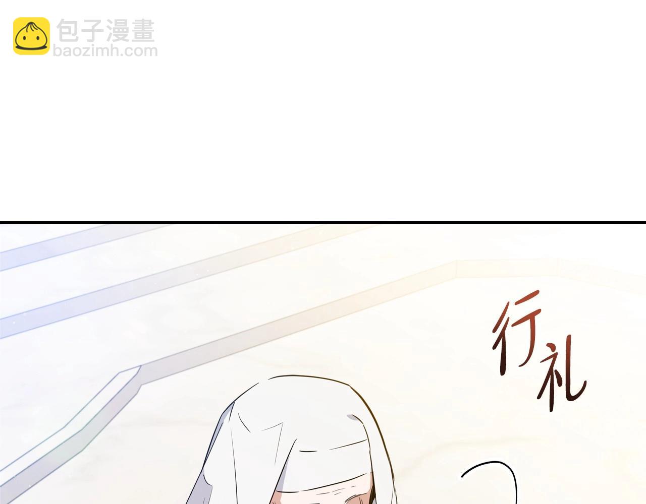 🍲这一世我来当家主 第109话 很在乎很在乎她 第41页