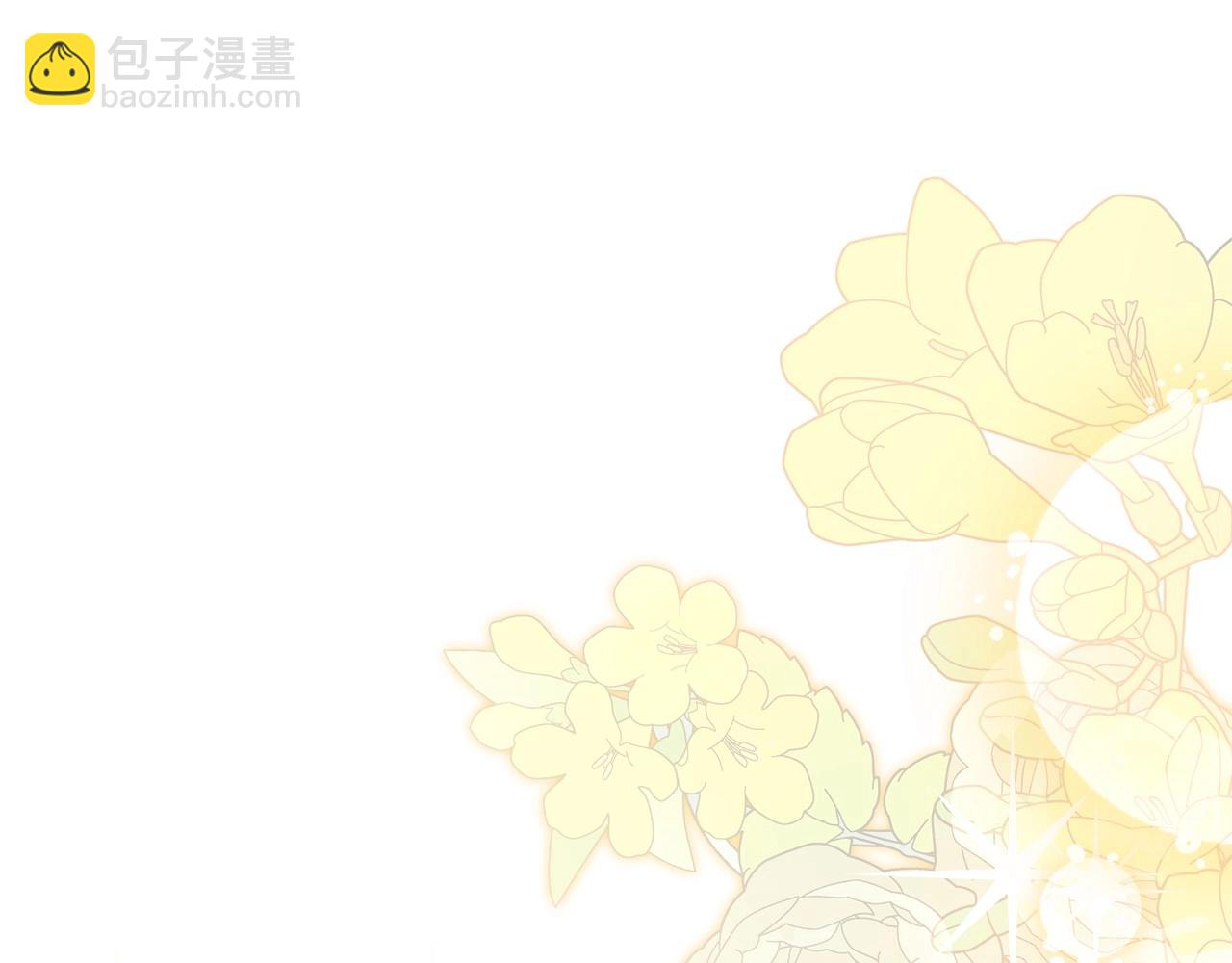 🍲这一世我来当家主 第109话 很在乎很在乎她 第47页