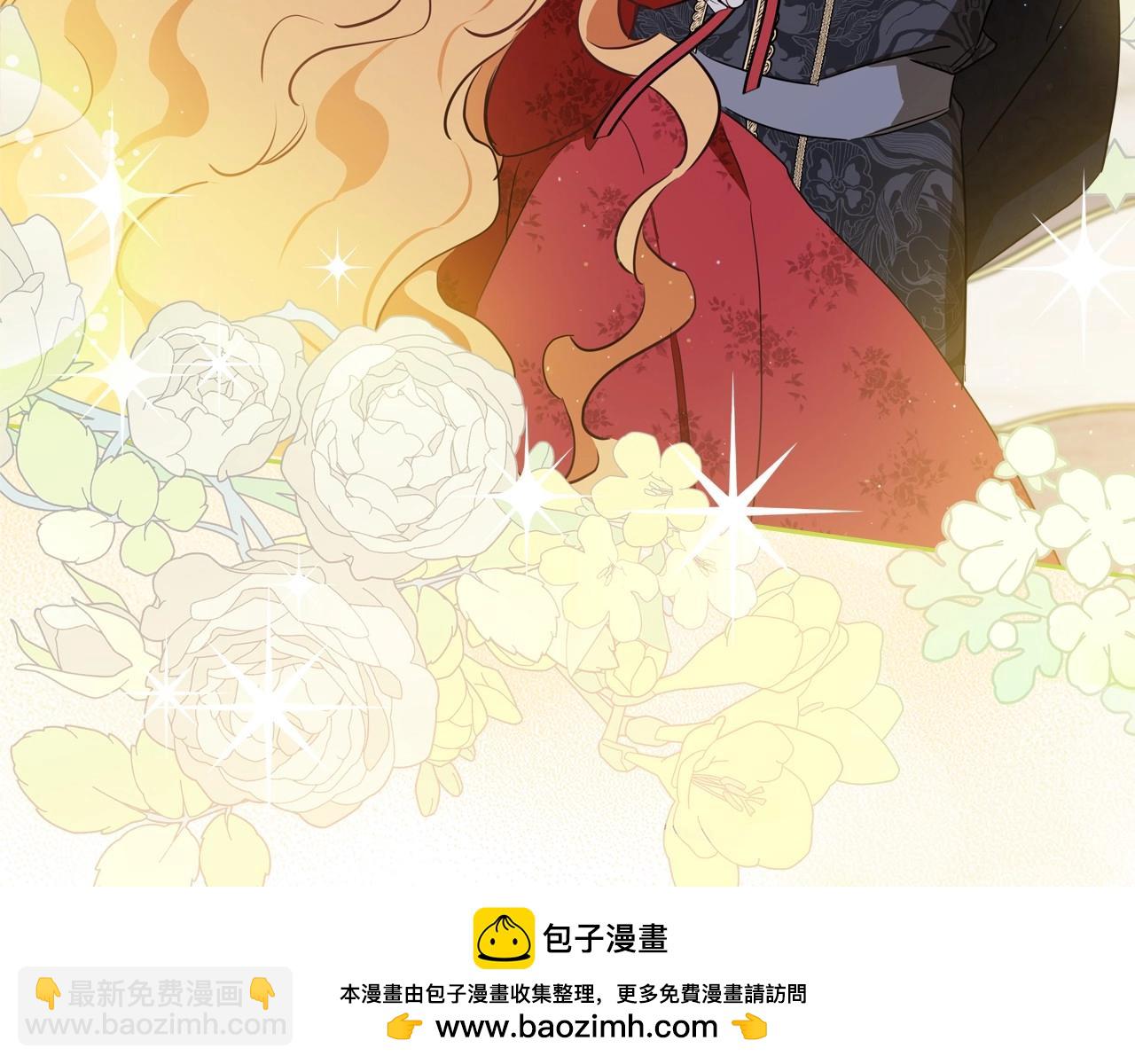 🍲这一世我来当家主 第109话 很在乎很在乎她 第50页