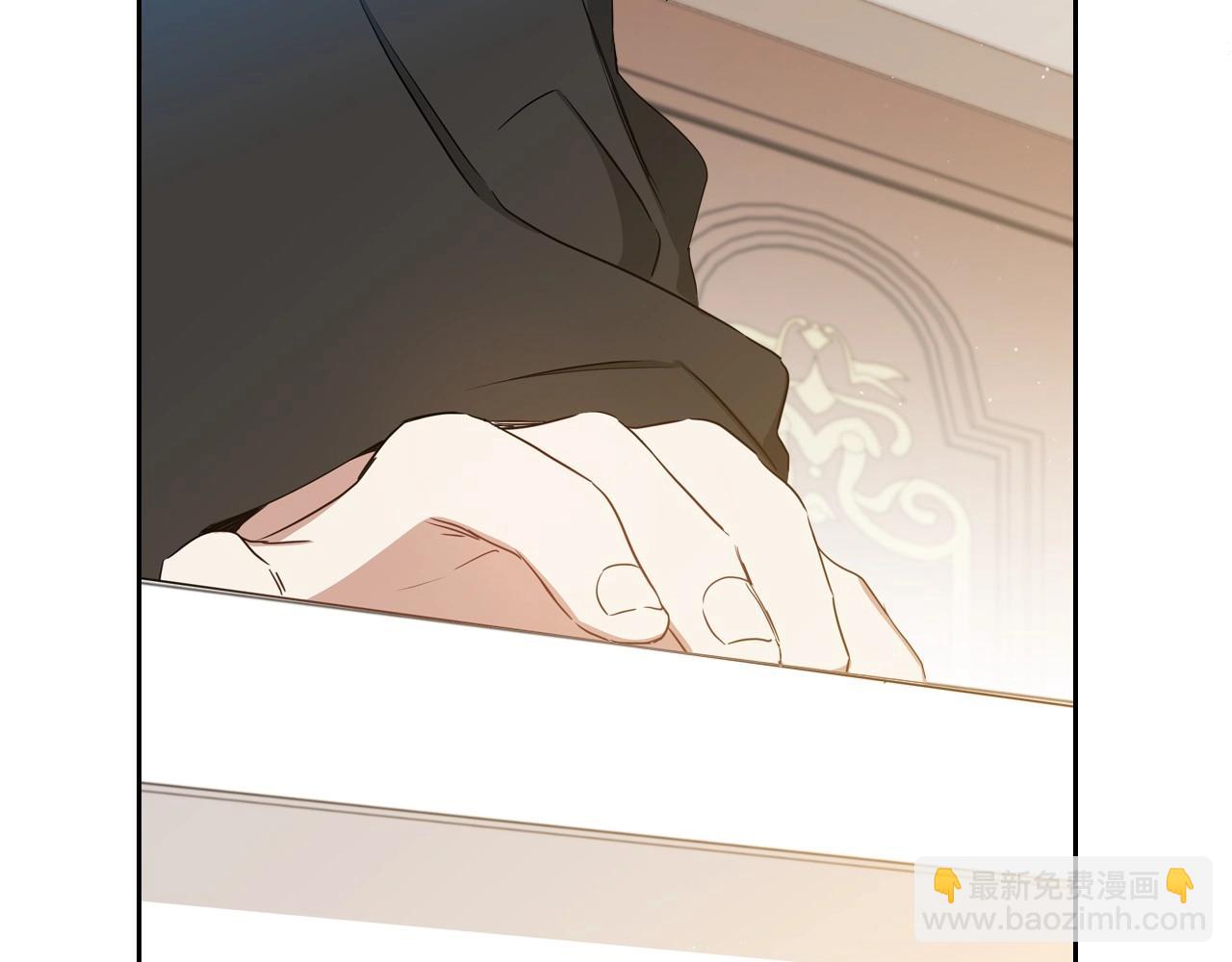 🍲这一世我来当家主 第109话 很在乎很在乎她 第7页