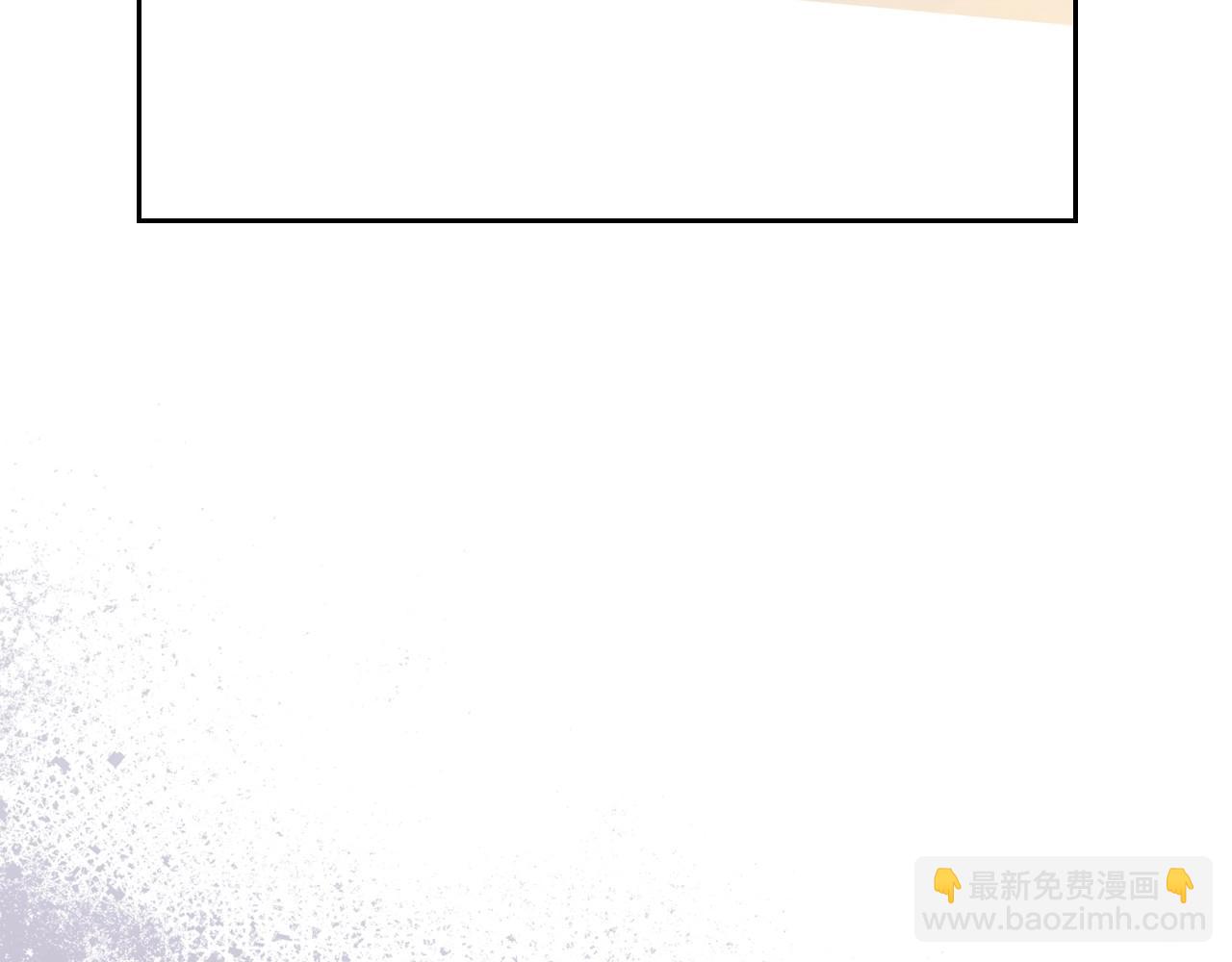 🍲这一世我来当家主 第109话 很在乎很在乎她 第8页