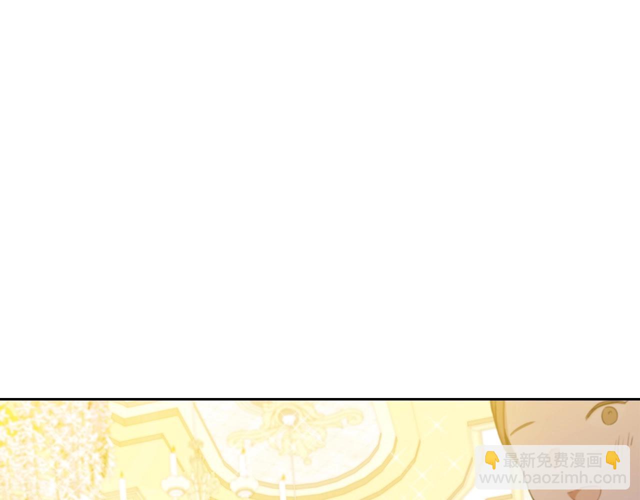 🍲这一世我来当家主 第111话 你喜欢漂亮的东西，不是吗？ 第10页