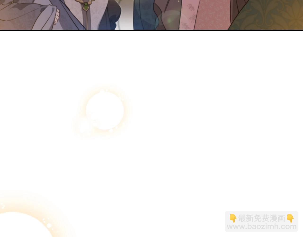 🍲这一世我来当家主 第111话 你喜欢漂亮的东西，不是吗？ 第12页