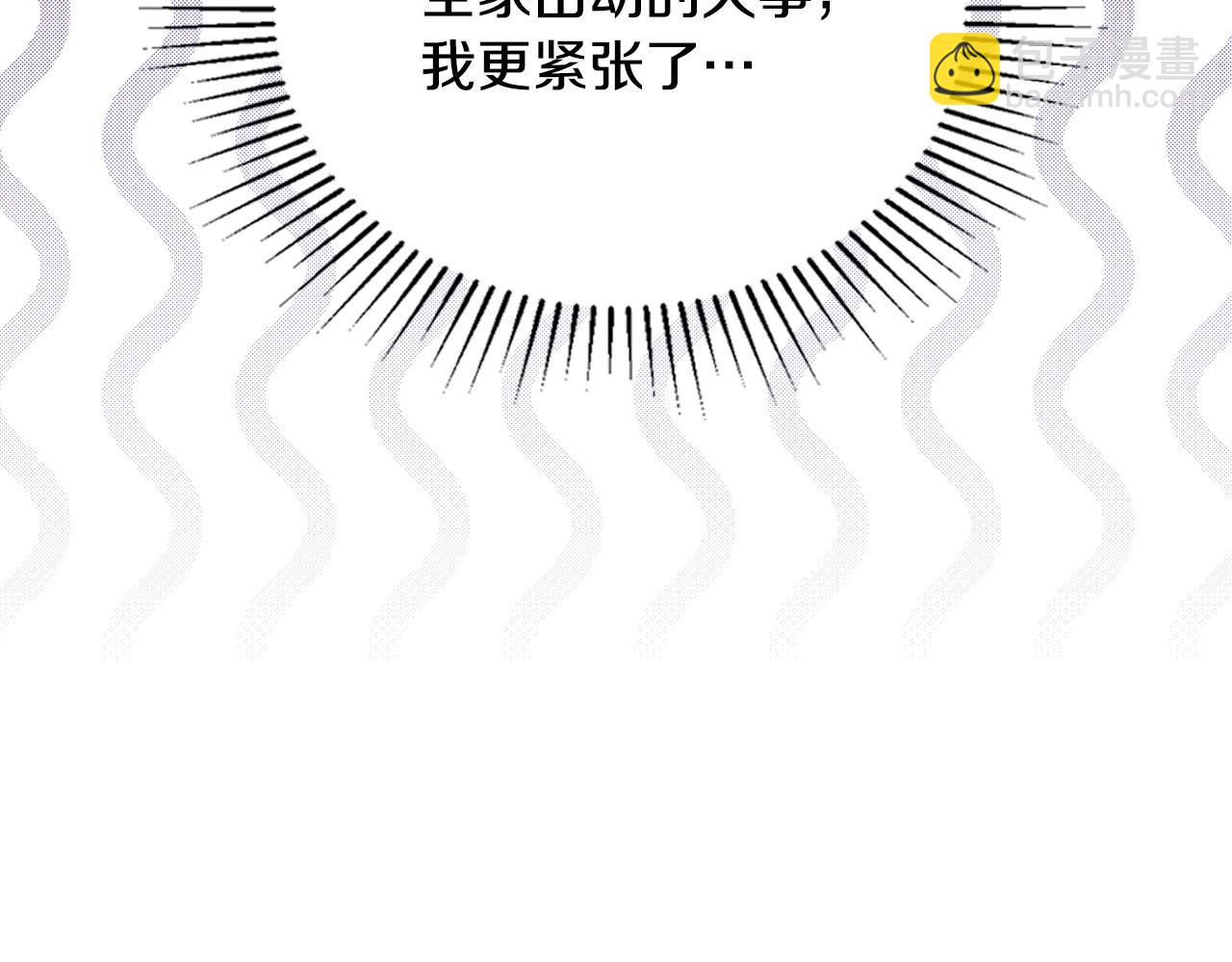 🍲这一世我来当家主 第111话 你喜欢漂亮的东西，不是吗？ 第40页