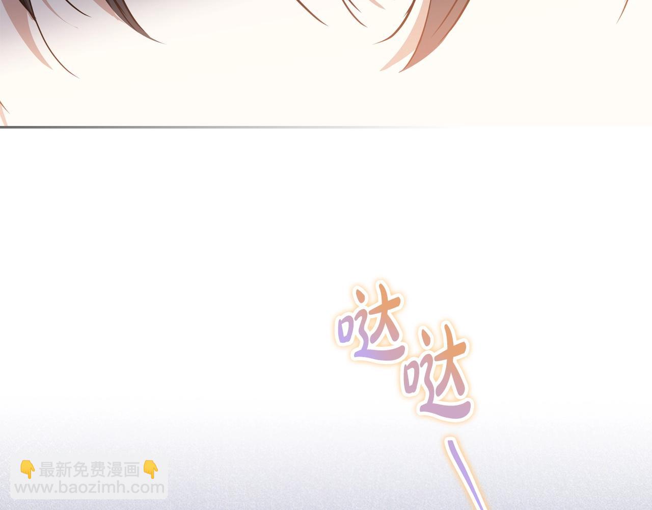 🍲这一世我来当家主 第113话 捡到了一个好陪童 第10页