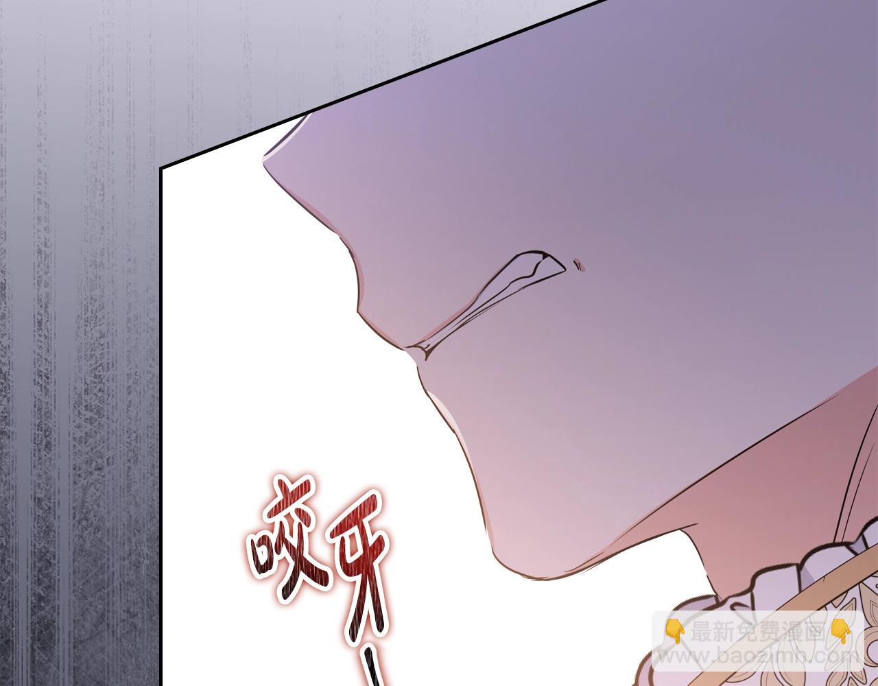 🍲这一世我来当家主 第113话 捡到了一个好陪童 第18页