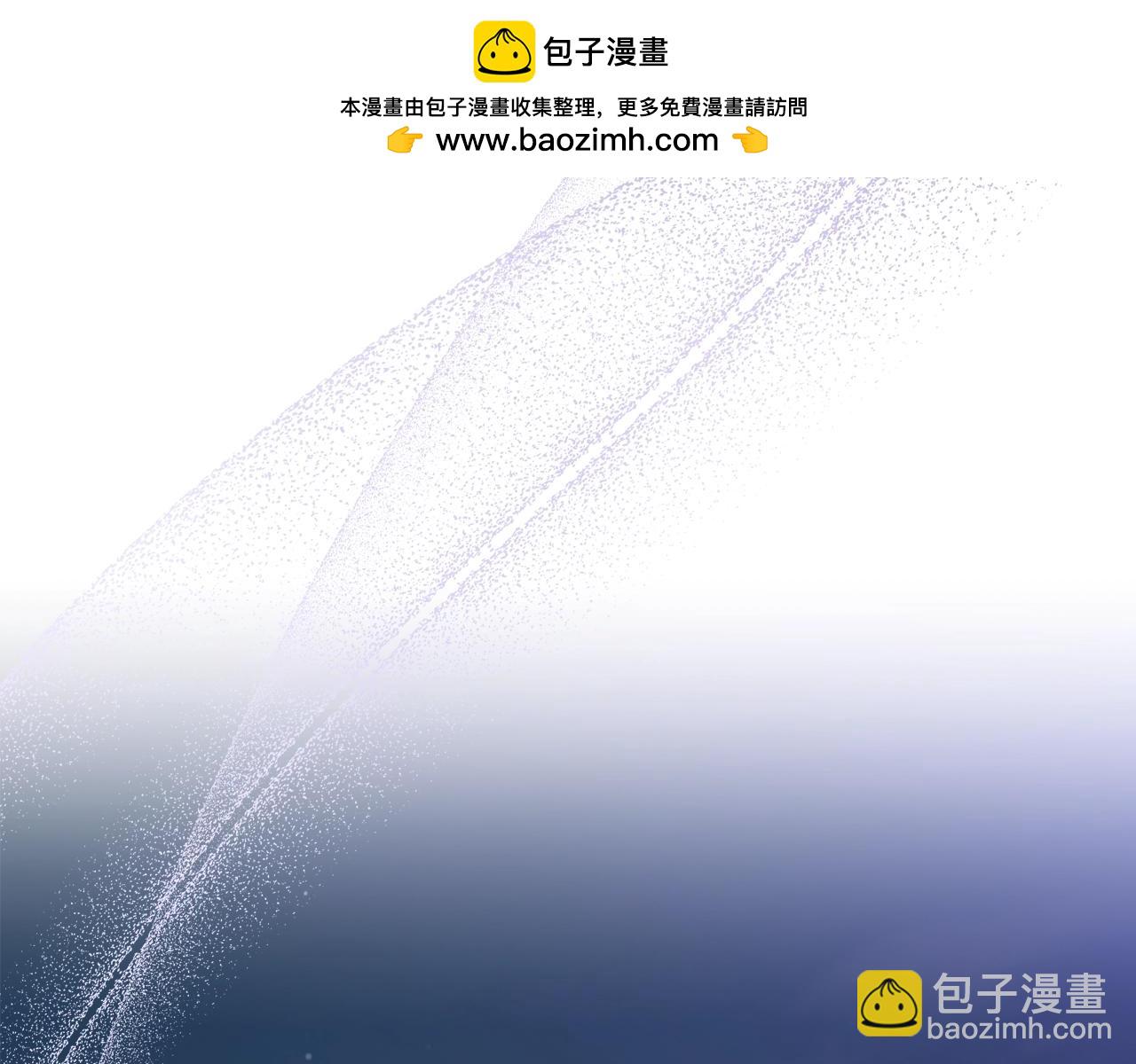 🍲这一世我来当家主 第113话 捡到了一个好陪童 第2页