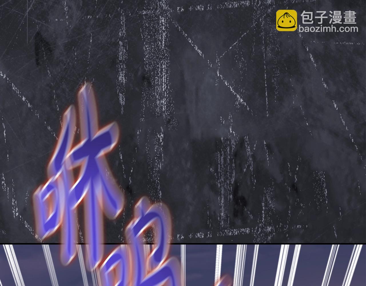 🍲这一世我来当家主 第113话 捡到了一个好陪童 第20页
