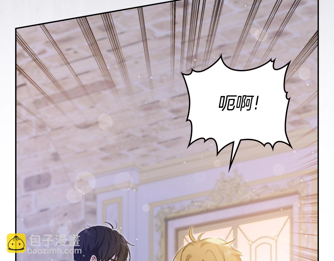 🍲这一世我来当家主 第113话 捡到了一个好陪童 第25页