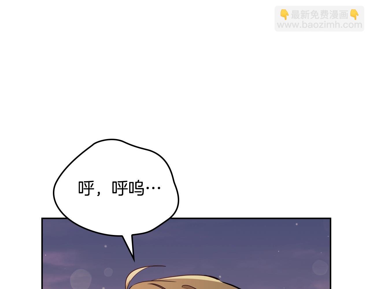 🍲这一世我来当家主 第113话 捡到了一个好陪童 第28页