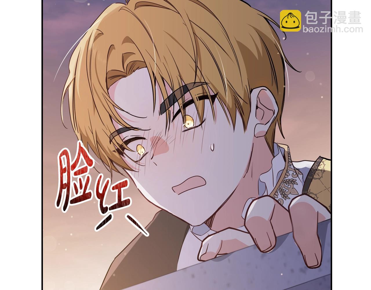 🍲这一世我来当家主 第113话 捡到了一个好陪童 第29页