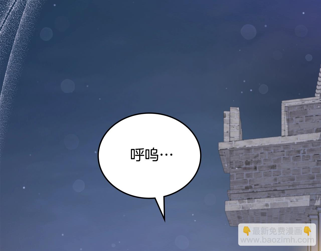 🍲这一世我来当家主 第113话 捡到了一个好陪童 第3页